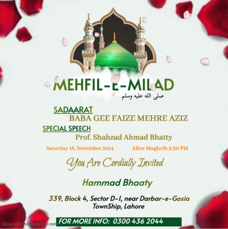 Mehfil Melad-e-Mustafa 